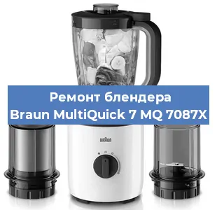 Замена щеток на блендере Braun MultiQuick 7 MQ 7087X в Краснодаре